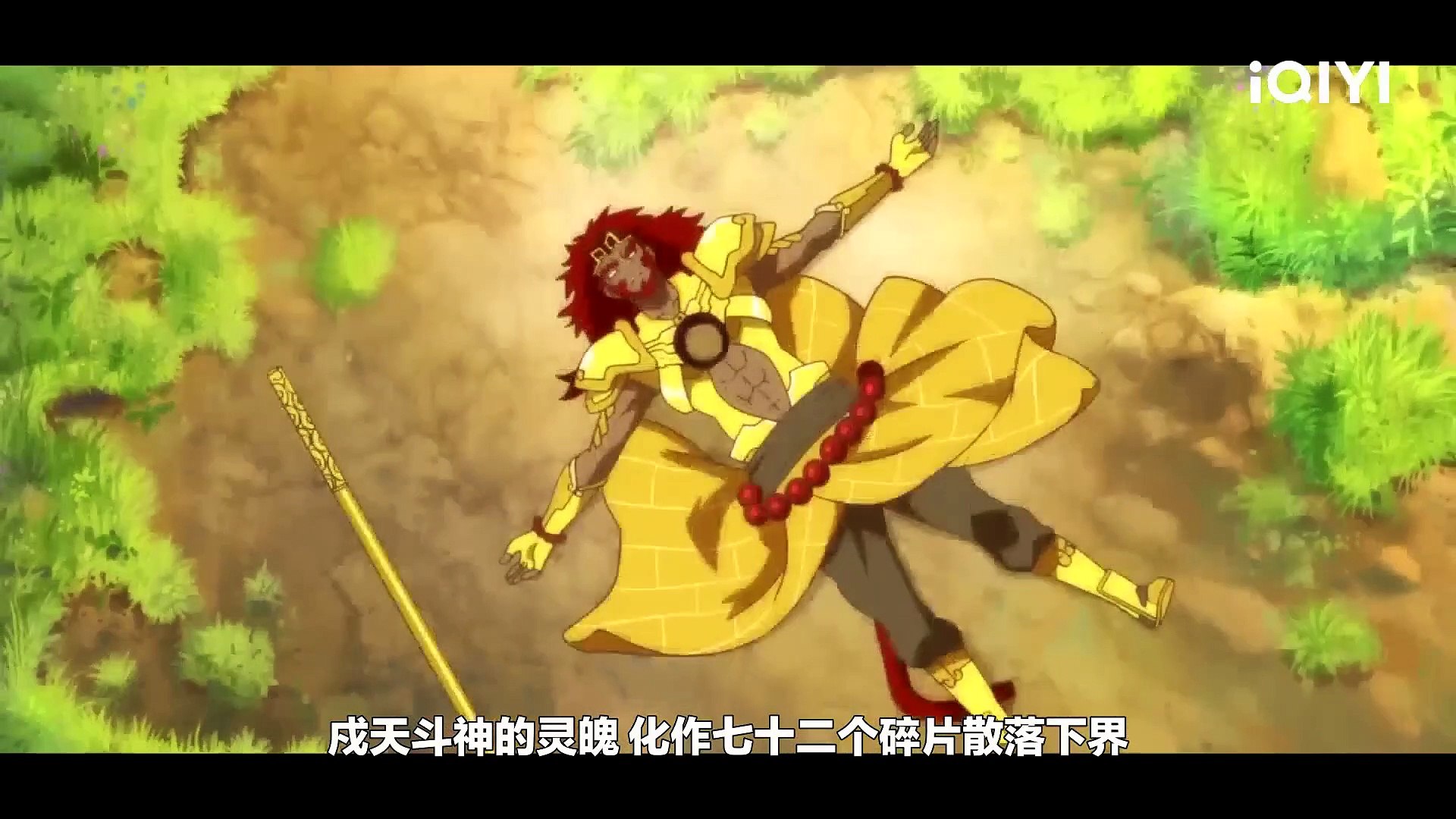 Multi Sub The Guardian Legend EP1 1080P HD video Dailymotion