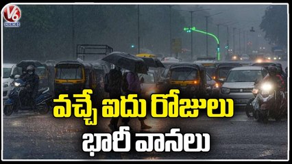Weather Report _ IMD Issues Alert On Rain For Next Five Days _ V6 News