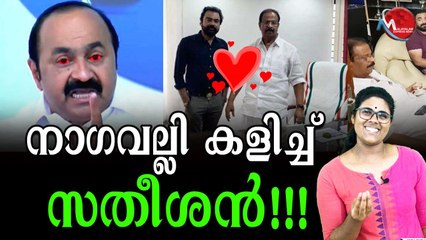 മോൻസെൻ എന്റെ ചങ്ക്; സതീശന്റെ ചങ്ക് വേണ്ടാന്ന് സുധാകരൻ