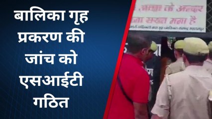 सहारनपुर: बालिका गृह प्रकरण की जांच को एसआईटी गठित,देखिए रिपोर्ट