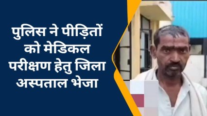 बदायूं: दो पक्षों में जमकर चले लाठी-डंडे 7 घायल, मामला पहुंचा थाने