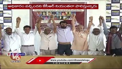 Telangana Movement Leaders Round Table Meeting _ Kodandaram _ Akunuri Murali _ V6 News