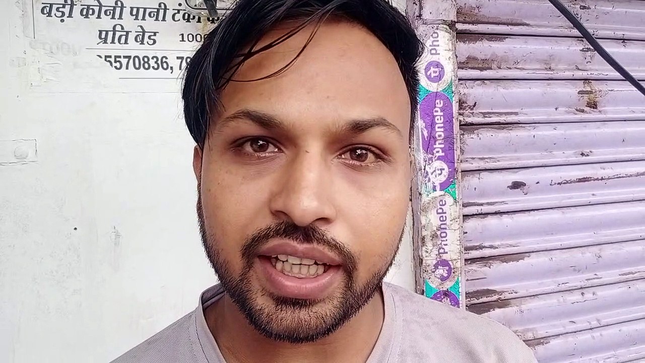 तोड़फोड़ से दुकानदार ही नहीं विद्यार्थी भी हुए...