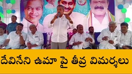 మైలవరం: దేవినేని ఉమాపై వసంత తీవ్ర విమర్శలు