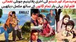 WATCH FULL PAKISTANI ROMANTIC AND MUSICAL FILM AWAAZ |(Part-1) | SHABNAM | WAHEED MURAD | MUHAMMAD ALI | GHULAM MOHIUDDIN | NAGHMA