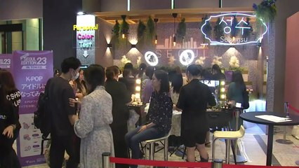 도쿄 한복판에서 K-팝 공연 보고 K-뷰티 체험...열기 '후끈' / YTN