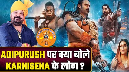 Karni Sena Leaders' Exclusive Interview on Adipurush, Manoj Muntashir, Bollywood & More | FilmiBeat