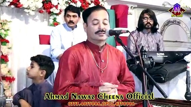 Dhola Main Peevni V Chor Desan - Ahmad Nawaz Cheena - Ahmad Nawaz Cheena Studio