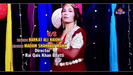 Dhola main tenu kinwe samjhawa Tu lagna ae Jan to pyarabarkat Ali Haider shehzaadi Malik