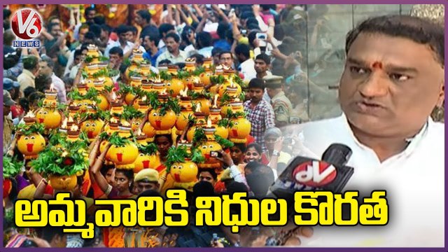 Temple Committees Facing Problems With Funds Shortage To Celebrate Bonalu Festival _ V6 News