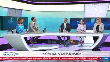 Εθνικές εκλογές 2023: Ο Χρ. Σταϊκούρας, η Β. Λάζου και η Κ. Αντερριώτη στο STAR