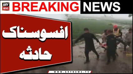 Lightning strike kills four people in Narowal