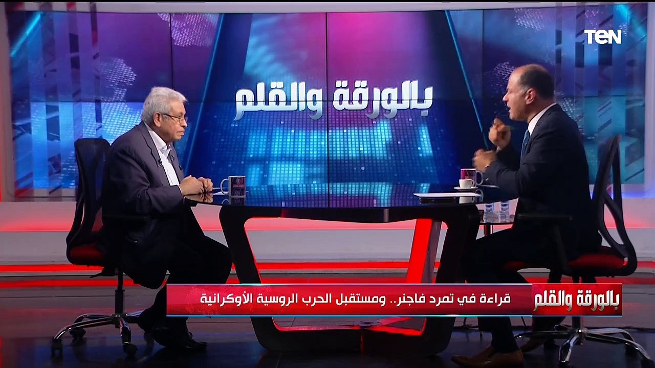 قراءة في تمرد فانجر.. ومستقبل الحرب الروسية الأوكرانية مع الدتور عبد المنعم سعيد