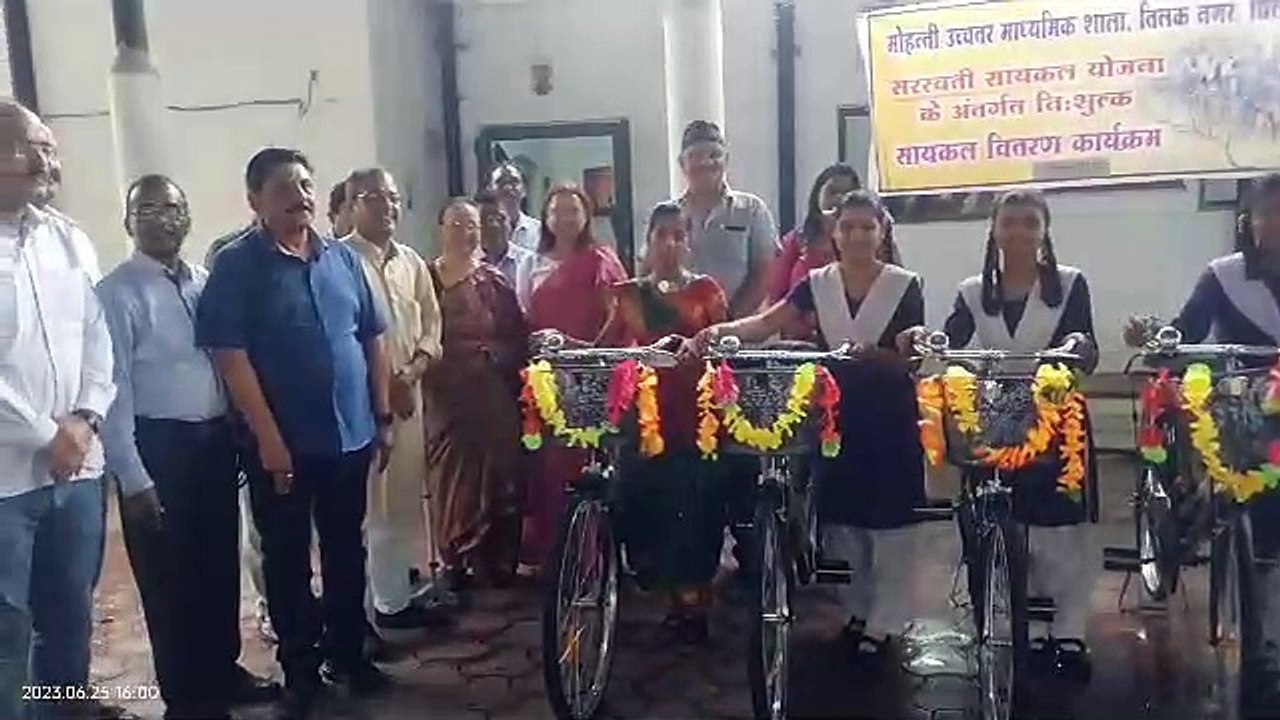रोटरी क्लब का आयोजन