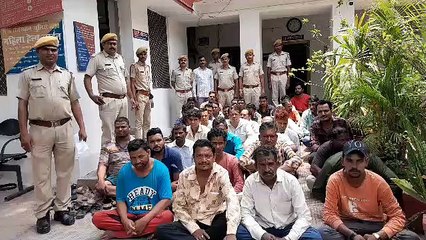 बांसवाड़ा में एक दिन में 977 अपराधियों पर कार्रवाई