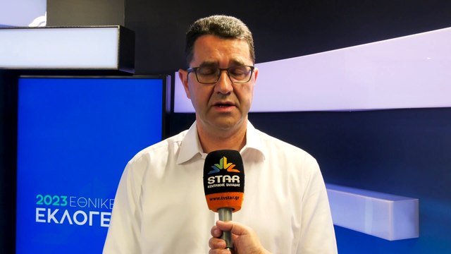 Εθνικές Εκλογές 2023: Ο Υποψήφιος Βουλευτής της ΝΔ στη Βοιωτία, Λευτέρης Κτιστάκης στο STAR
