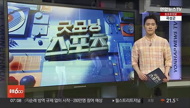 LG, 롯데에 7-3 극적 역전승…삼성, 5연패 탈출