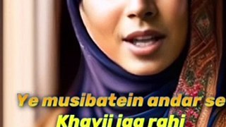 Humari takleef sirf Allah janta hai  ..#islamicquotes #islam #motivationalquotes #ummatemuhammadﷺ❤ #umma...quotes #islamicknowledge #deeniyat #deenibatein #deen #humaradeen #humaraislam #viral #viralvideos Follow for more video