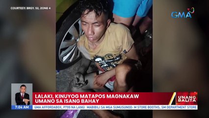 Lalaki, kinuyog matapos magnakaw umano sa isang bahay | UB