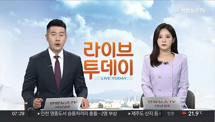 호우특보 확대…중대본 1단계 가동·위기경보 '주의'