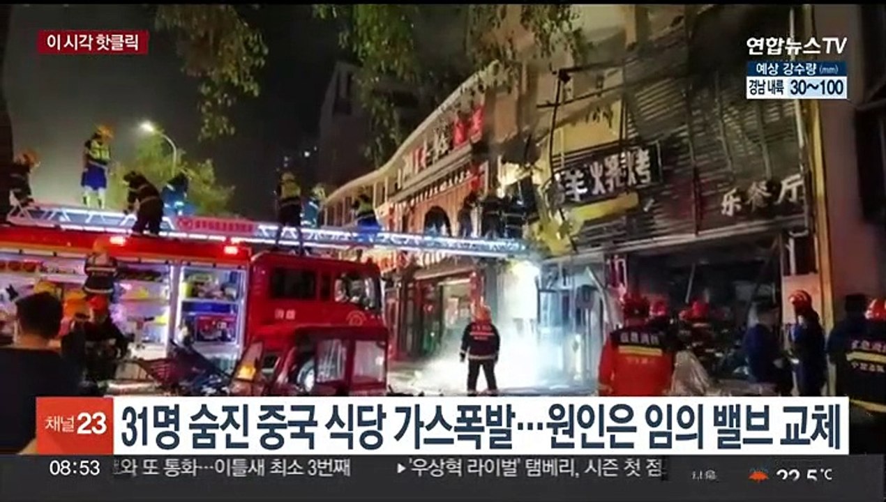 [핫클릭] 무장 반란 프리고진, 박수 받으며 떠나"…영상 공개 外