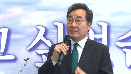 [뉴스라이더] 돌아온 이낙연..."못다 한 책임 다하겠다" 의미는? / YTN