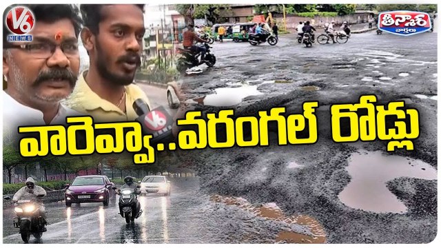 Public Facing Problems With Damaged Road Over Huge Rains _ V6 Weekend Teenmaar