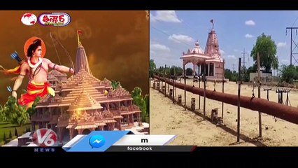 108 Feet Long Agarbatti  With 3428 Kg For Ayodhya Ram Mandir  V6 Weekend Teenmaar