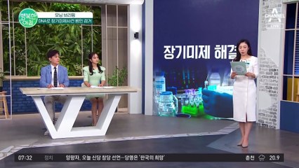 '진주 연쇄살인'을 포함한 장기 미제사건 DNA로 범인 검거! 성폭력 중범죄 데이터베이스 계속해서 범인 추적