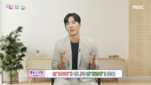 [KOREAN] Korean spelling - 앞가르마/앞가리마, 우리말 나들이 230626