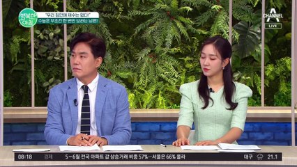절대 재수 안시켜주는 남편! 우리 아들 좋은 대학 보내야하는데 어떡하죠? #입시 #수능