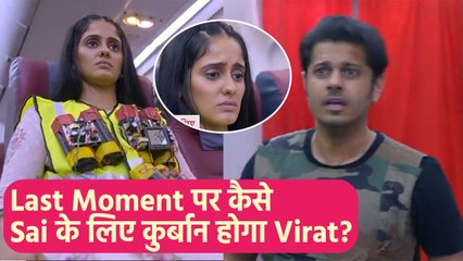Gum Hai Kisi Ke Pyar Mein 26th June: Bomb-Blast में कैसे होगी Sai और Virat की Death ?