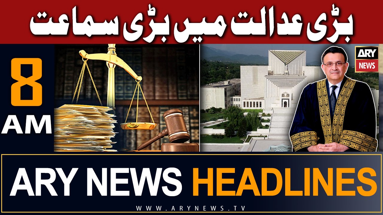 ARY News 8 AM Headlines 26th June |