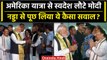 PM Narendra Modi America And Egypt Visit के बाद लौटे India, J P Nadda से क्या पूछा | वनइंडिया हिंदी