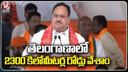 BJP JP Nadda Public Meeting At Nagarkurnool _V6 News