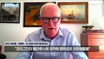[자막뉴스] 반란 '일일천하' 프리고진 운명은…
