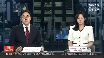 후쿠시마 오염수 방류터널 공사 완료…28일 방류 전 최종검사