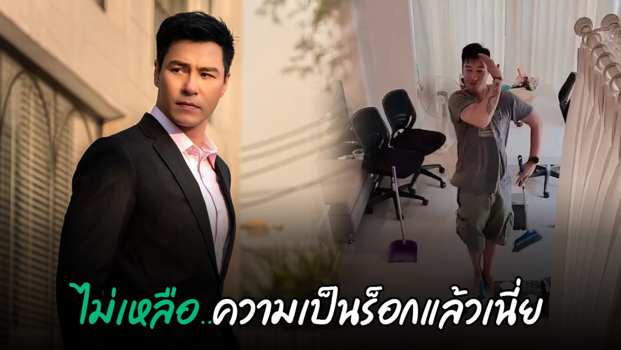 ปีเตอร์ คอร์ป วิถีพ่อบ้าน ทั้งกวาดบ้าน ซักผ้า หมดกันนักร้องสายร็อก