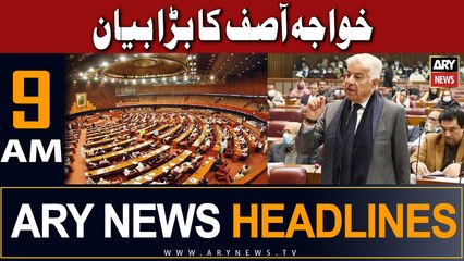 ARY News 9 AM Headlines 26th June |     ?