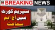 SC to resume hearing pleas against military courts today