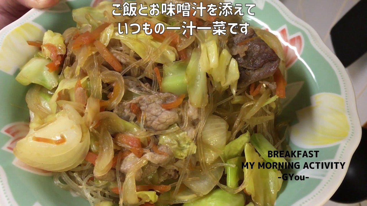 「豚肉と春雨の生姜焼き風」ぽいものを作りました♪