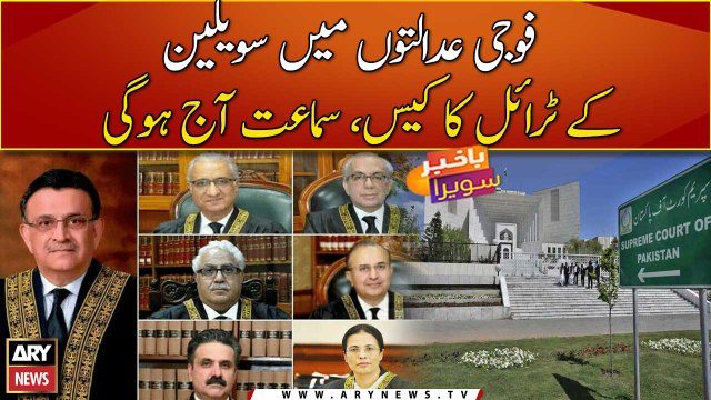 Cases of civilians in military courts will be heard in the Supreme Court today