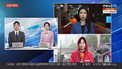 본격 장마철 시작…국지성 호우 주의
