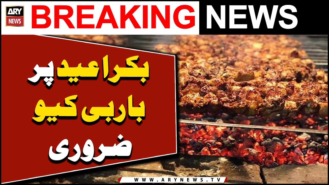 Bakra Eid Par Bar-BQ Zarori...