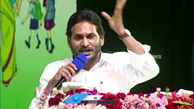 AP CM YS Jagan Comments On Pawan Kalyan | Jagananna Ammavodi | V6 News