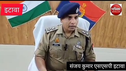 Download Video: Video story Etawah: ट्रैक्टर एजेंसी मालिक ने की आत्महत्या, एसएसपी ने बताया