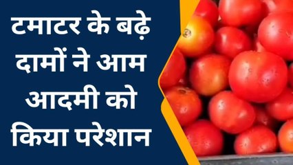 गोण्डा: आम आदमी को लगा महंगाई की एक और मार, आसमान छू रहा है टमाटर की कीमत
