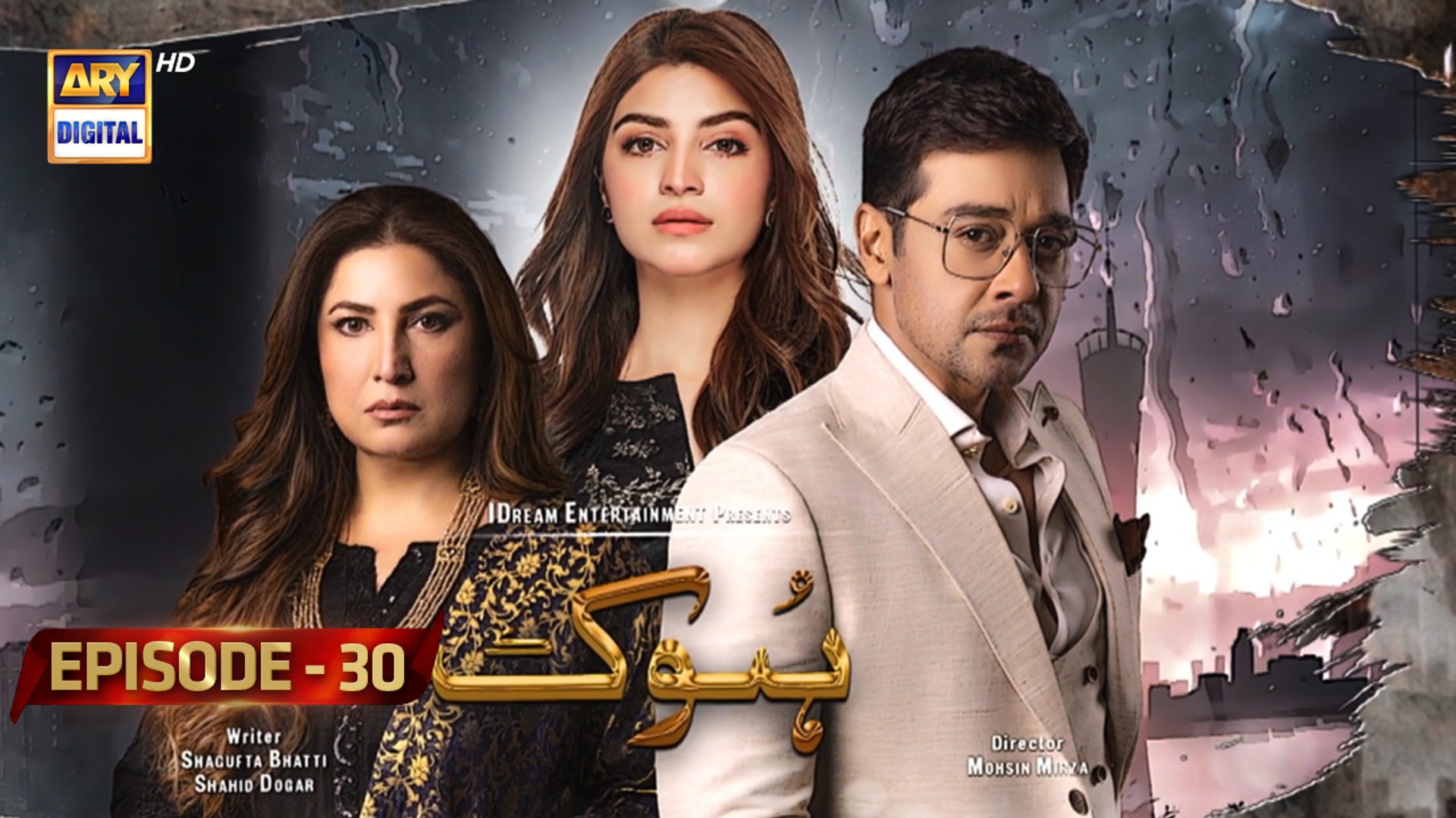 Hook Episode 30 | 28th June 2023 | ARY Digital Drama