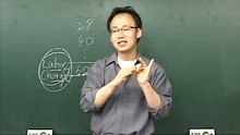 08 - 사역동사 (Causative Verb)