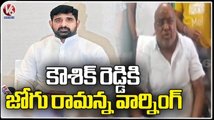 Jogu Ramanna Serious On MLC Koushik Reddy Over Comments On Mudhiraj Community _ V6 News